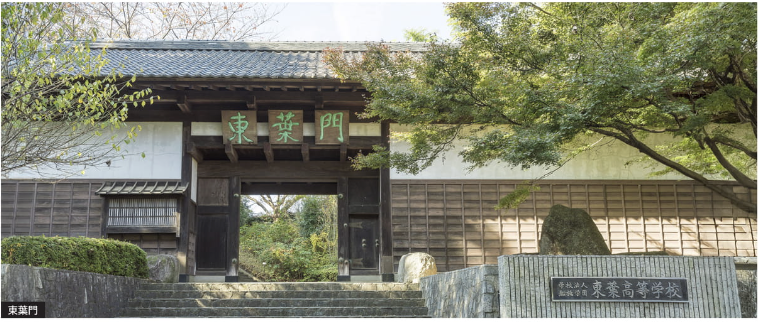 ToyoHS-gate